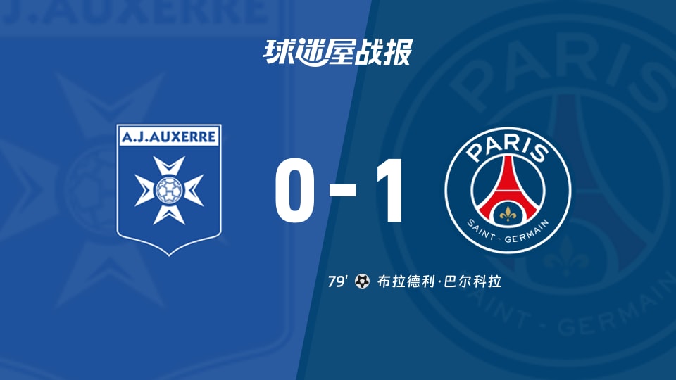 芒果体育-德布劳内赛事官方发布爆冷新规，巴黎圣日耳曼争议不断！的简单介绍