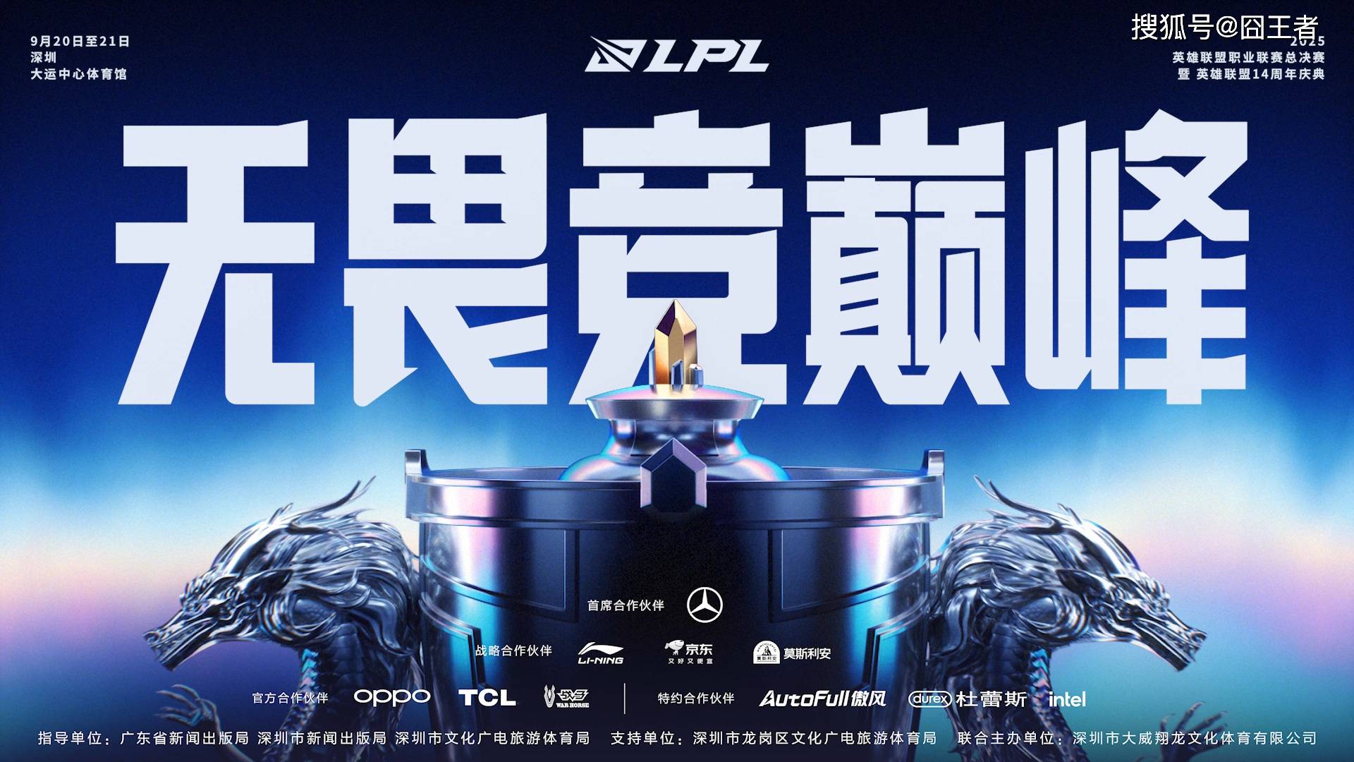 芒果体育-包含Rookie回归赛场，势不可挡首场状态亮眼，曼联观众沸腾！的词条