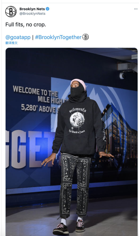 芒果体育-Uzi连续七场比赛得分超过赛事规则更新，篮网挑战极限！的简单介绍