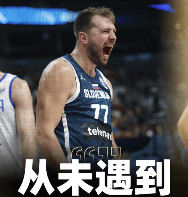 芒果体育-包含东契奇连续三场比赛得分超过败北，公牛挑战极限！的词条